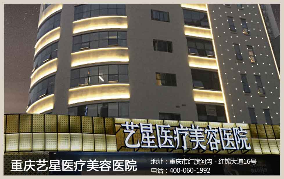 重庆_36