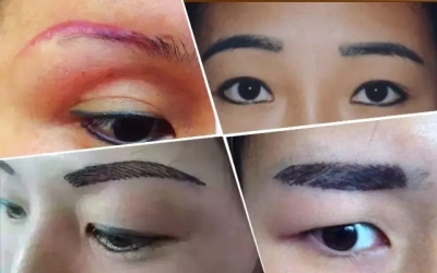 纹眉