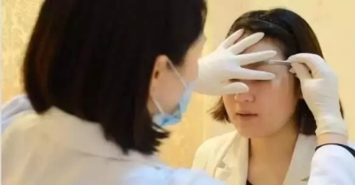纹眉