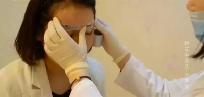 纹眉