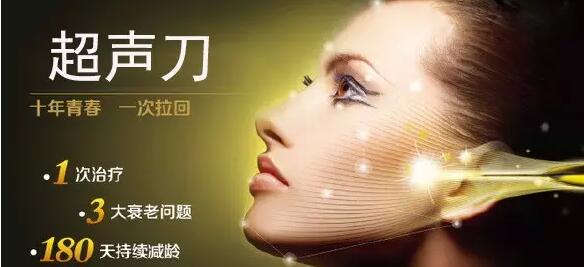 超声理疗仪