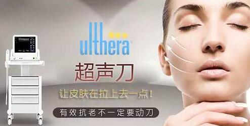 超声理疗仪有哪些优势