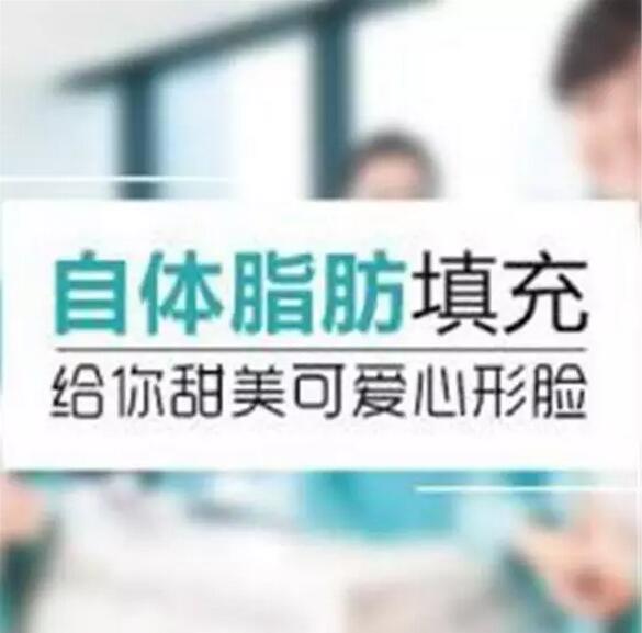 玻尿酸与自体填充面部有什么不同，怎么选？