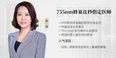 大国匠心·中国院长——李晶篇
